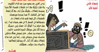 عنبة ورمان.. مسلسلات رمضان مش هتقدر تغمض عنيك!