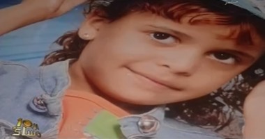 والد الضحية "شاهندة":"هاخد حقى بيدى لو القانون مجبش لى القصاص"