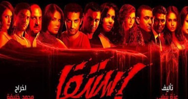 كندة علوش تحقق فى جريمتى قتل بمسلسل "إستيفا"