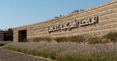 فرانسيس ريتشاردونى: الجامعة الأمريكية منفتحة على كل أطياف الشعب المصرى
