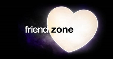 6 نصائح تكفيك شر "الفريند زون".. الوضوح أهمها