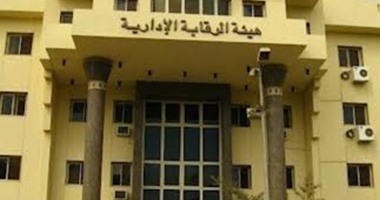 الرقابة الإدارية تضبط متهما جديدا فى قضية الاستيلاء على أرض الخانكة