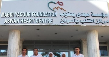 وفد مجلس أمناء الجامعة الألمانية يزور مؤسسة مجدى يعقوب بأسوان