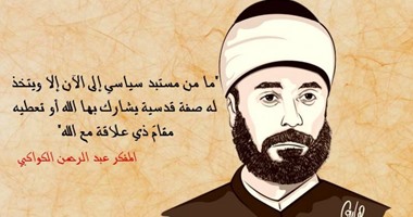 أفكار قتلت أصحابها "المستبدون" ينهون حياة عبد الرحمن الكواكبى بـ"السم"