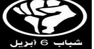 8 أكتوبر.. الحكم على 3 متهمين بـ "٦ إبريل" فى قضية التظاهر بدون تصريح