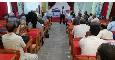 اختتام دورة القيادة لمديرى المدارس بإدارة غرب كفر الشيخ التعليمية
