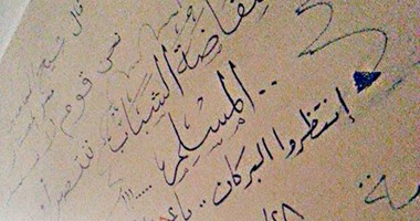 انفراد..24ساعة لـ"اليوم السابع" داخل زنازين الإخوان بطرة..الجماعة تحرض على الجهاد ضد الجيش على الحوائط..متهم:"بحب السيسى"..و"بديع"يخطئ القِبلة وضابط يوجهه فيرد عليه:"كويس إن حد من الشرطة عارف اتجاهها"