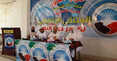 حزب النور يواصل فعاليات حملة "مصر أقوى من الإرهاب" بالمحافظات