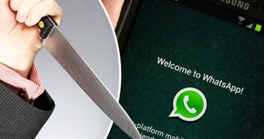 ألمانيا تهدد واتس آب وتحذر من مشاركة بيانات المستخدمين مع فيس بوك