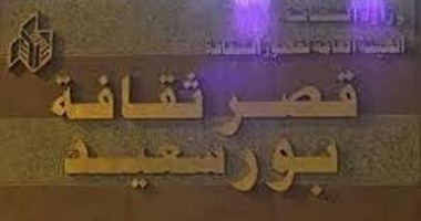 أنشطة متنوعة بفرع ثقافة بورسعيد
