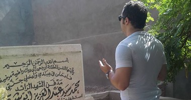 زملاء محمد أبو شقرة يحيون ذكرى استشهاده بزيارة قبره وقراءة الفاتحة