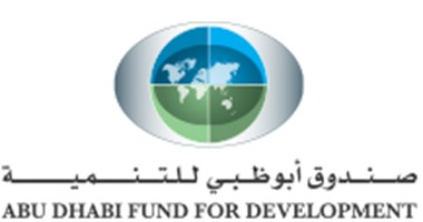8.5 مليار جنيه إجمالى مساهمات "صندوق أبو ظبى" لدعم التنمية بمصر.. تشمل 5 مليارات منحا.. وتمويل 17 مشروعا أبرزها مدينة الشيخ زايد وتأسيس الصندوق الاجتماعى.. ونصيب الأسد لقطاعى الإسكان والزراعة
