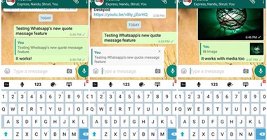 "واتس آب" يطلق ميزة جديدة لمستخدمى الأندرويد لاقتباس الرسائل المميزة