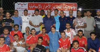 اليوم.. انطلاق فعاليات برنامج الأولمبياد لذوى الاحتياجات الخاصة بستاد طنطا