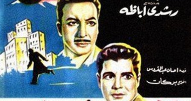 أسبوع أفلام ارتبطت بشهر رمضان تفتتح فعالياته بـ"فى بيتنا رجل "