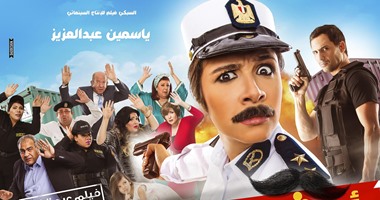 نقاد: أفلام العيد تثير شهية الجمهور بـ"الكوميديا" بعد "كآبة" الدراما