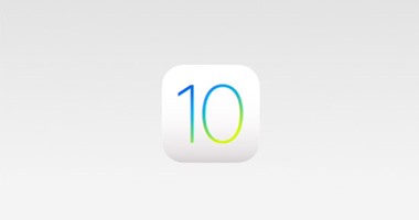 10 مميزات لن يتخلى عنها مستخدمو الآيفون فى ios 10 الجديد