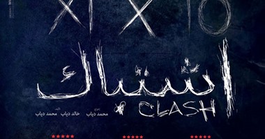 خالد يوسف لـ "محمد دياب": يجب أن نحنى رؤوسنا احتراما لإبداعك 