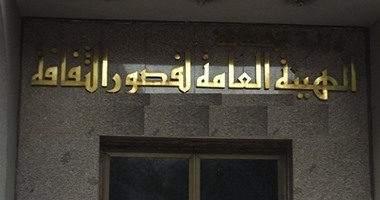 عرض فنى وإنشاد دينى بقصر ثقافة بورسعيد.. الاثنين المقبل