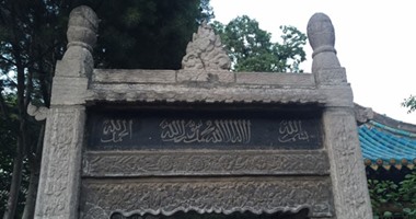 بالصور.. تعرف على أقدم وأكبر مسجد فى الصين