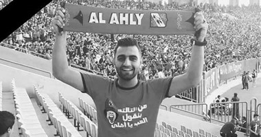 صفحة الأهلى تنعى وفاة أحد جماهيرها بعد عودته من مران "مختار التتش"