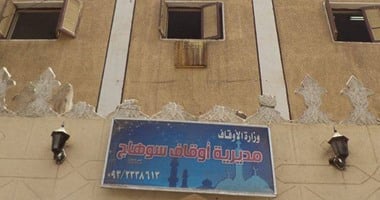 أوقاف سوهاج: بدء تلقى طلبات خريجات الأزهر لمسابقة الواعظات المتطوعات