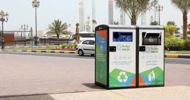الإمارات توفر حاويات نفايات ذكية متصلة بالإنترنت وتعمل بالطاقة الشمسية