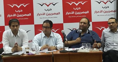 "المصريين الأحرار"يرجئ التصويت على بنود الموزانة العامة للاثنين المقبل