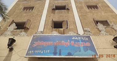 6855 مسجدا تستعد لاستقبال المصلين فى عيد الأضحى بإجراءات وقائية ضد كورونا