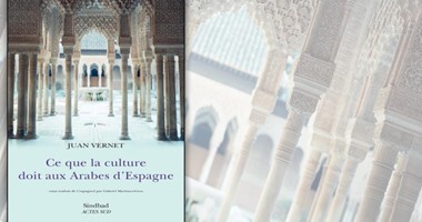 فرنسا تصدر الطبعة الـ4  من كتاب "ما تدين به الثقافة لعرب الأندلس"