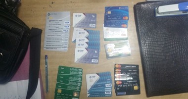 القبض على عاطل بالقاهرة لاتهامه بسرقة "الفيزا كارد" الخاصة بالمواطنين