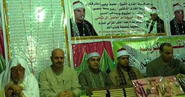 3 رحلات عمرة ومبالغ مالية للفائزين بمسابقة حفظ القرآن الكريم بالغربية