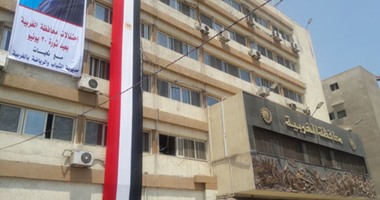 الجريدة الرسمية تنشر تعديل المخطط التفصيلى للمنطقة الخامسة بكفر الزيات