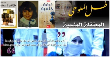 من هديل الحضيف إلى طل الملوحى.. أيقونات نسائية تركت بصمة فى عالم التدوين