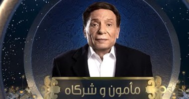 عرض منزل عادل إمام للبيع بـ 40 مليون جنيه فى "مأمون وشركاه"