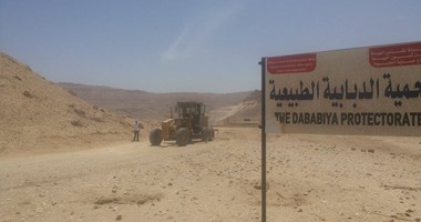 فى 25 معلومة.. تعرف على أهمية "محمية الدبابية" فى تحديد عمر كوكب الأرض