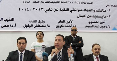 23 ديسمبر.. عمومية طارئة للصيادلة لمناقشة الخطوات التصعيدية لتطبيق هامش الربح