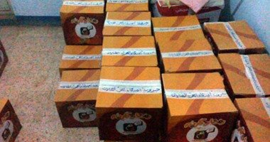 جروب "أحلى صحاب" يوزع شنط رمضان بمركز القنايات فى الشرقية