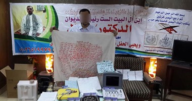 ضبط سائق بتهمة النصب على المواطنين بالسحر والشعوذة بفرشوط فى قنا