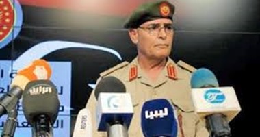 تعيين العميد الغصرى ناطقا باسم وزارة الدفاع التابعة للمجلس الرئاسى الليبى