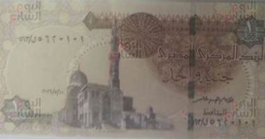 مصر تبدأ إنتاج النقود البلاستيكية بمطبعة "المركزى" بالعاصمة الإدارية 2020
