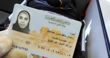مصرع فتاة صدمها قطار فى كفر الشيخ