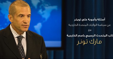 صفحة الخارجية الأمريكية تجيب عن أسئلة متابعينها يوم الجمعة المقبل
