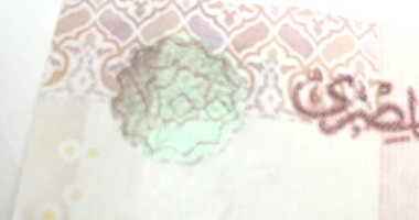 أهالي قرية بكفر الشيخ يلقون القبض على عاطل يروج عملات ورقية مزيفة