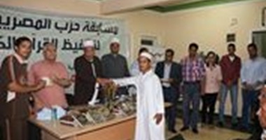 محافظة شمال سيناء تنظم مسابقة لحفظ القرآن الكريم