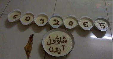 رواد فلسطينيون يتداولون على تويتر صور"حلوى" باسم الجندى الإسرائيلى احتفالا بأسره