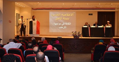 بالصور.. بثينة كامل: قانون الإرهاب يمنع الصحفيين من نشر جرائم المتطرفين 