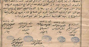 استخراج 421 وثيقة تصادق زواج فى شمال سيناء