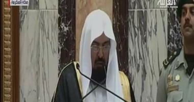 تزامنا مع مقاطعة قطر.. "السديس" يدعو على داعمى وممولى الإرهاب فى الحرم