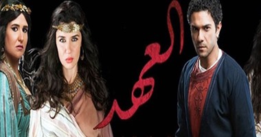 متابعو "فيس بوك" يحللون "العهد".. كفر القلعة يرمز للدولة المدنية